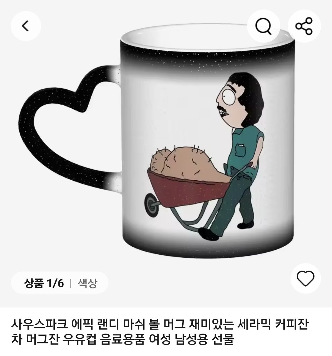이걸 누가사..?