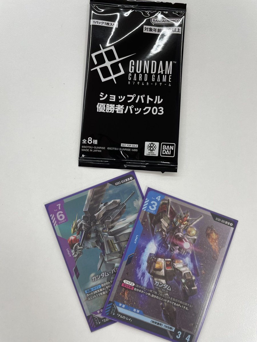 こんにちは(」・ω・) シーガル郡山店です。 昨日開催 ガンダムカード