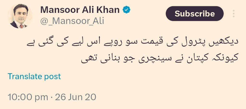 Zk8861's tweet photo. یہ کہا ہے؟
@_Mansoor_Ali 
@UmarCheema1 
بھگوڑوں کچھ تو بولو 🖐️🖐️ https://t.co/jtuc5YwsJd