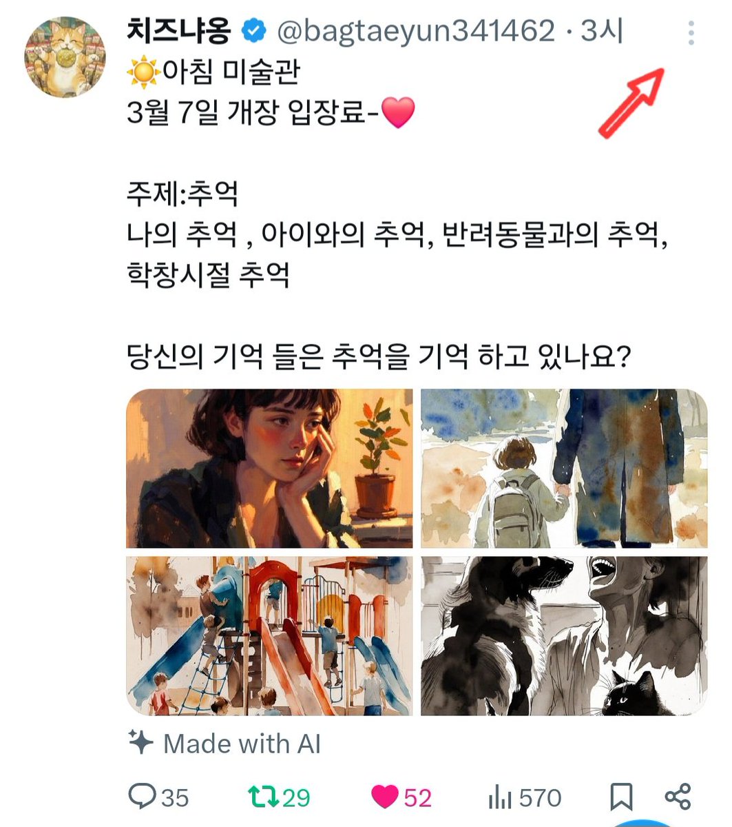 치즈냐옹 tweet media