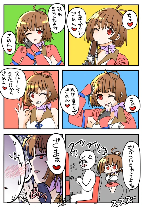 海門決戦面白すぎてごめん 