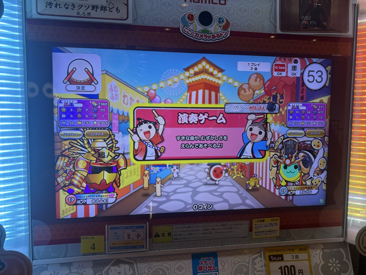 あるふぁ tweet media