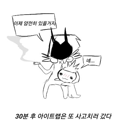 헿 tweet media