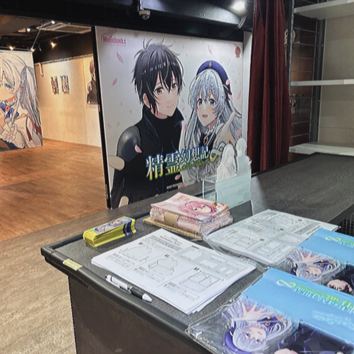 精霊幻想記オンリーショップ8 (@seireionly_of) / Posts / X