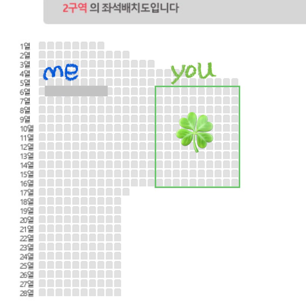 sun_mny's tweet photo. 데이식스 광주 3/14 첫콘 교환

Me: 2구역 6열 2<n<7번 
🍀: 2구역 6~16열 15번이상

입장해서 바꿔앉아요

조금이라도 앞에서 보고 싶은 영프가 있다면 연락주세요🥹

https://t.co/wgw0MYw9oc https://t.co/gXZHltEOxD