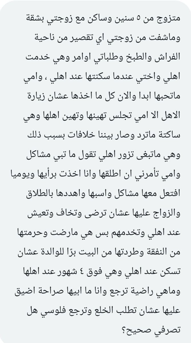 سالفتي tweet media