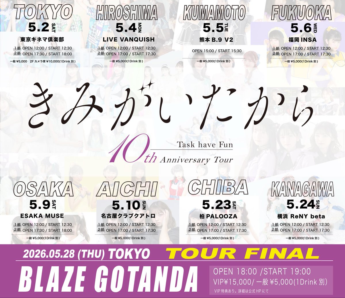 Task have Fun tweet media