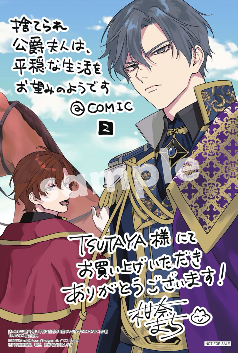 TSUTAYA (@shop_TSUTAYA) / Posts / X