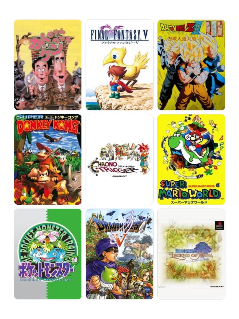 #My9Games
#私を構成する9つのゲーム