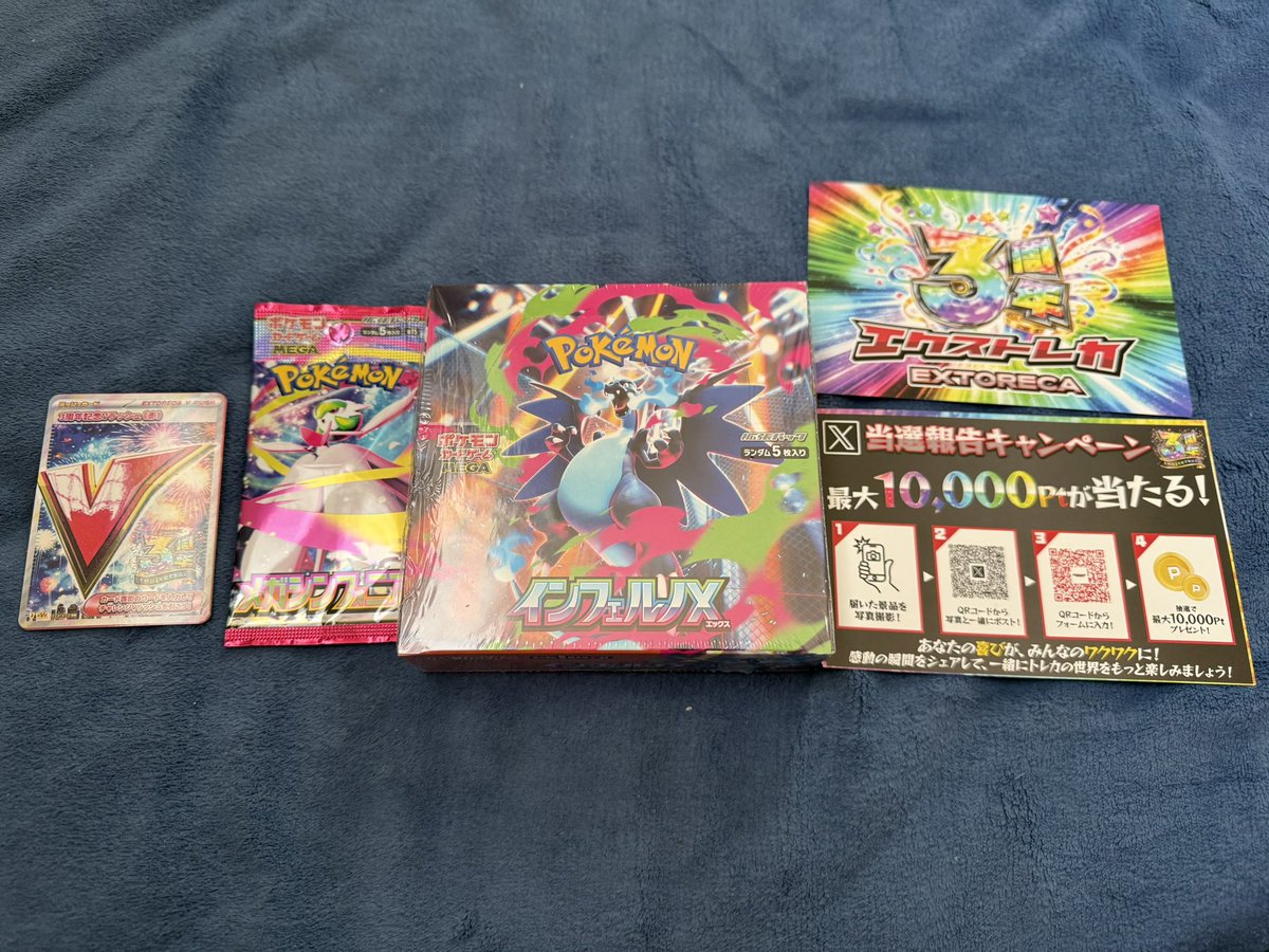 ハナビ tweet media