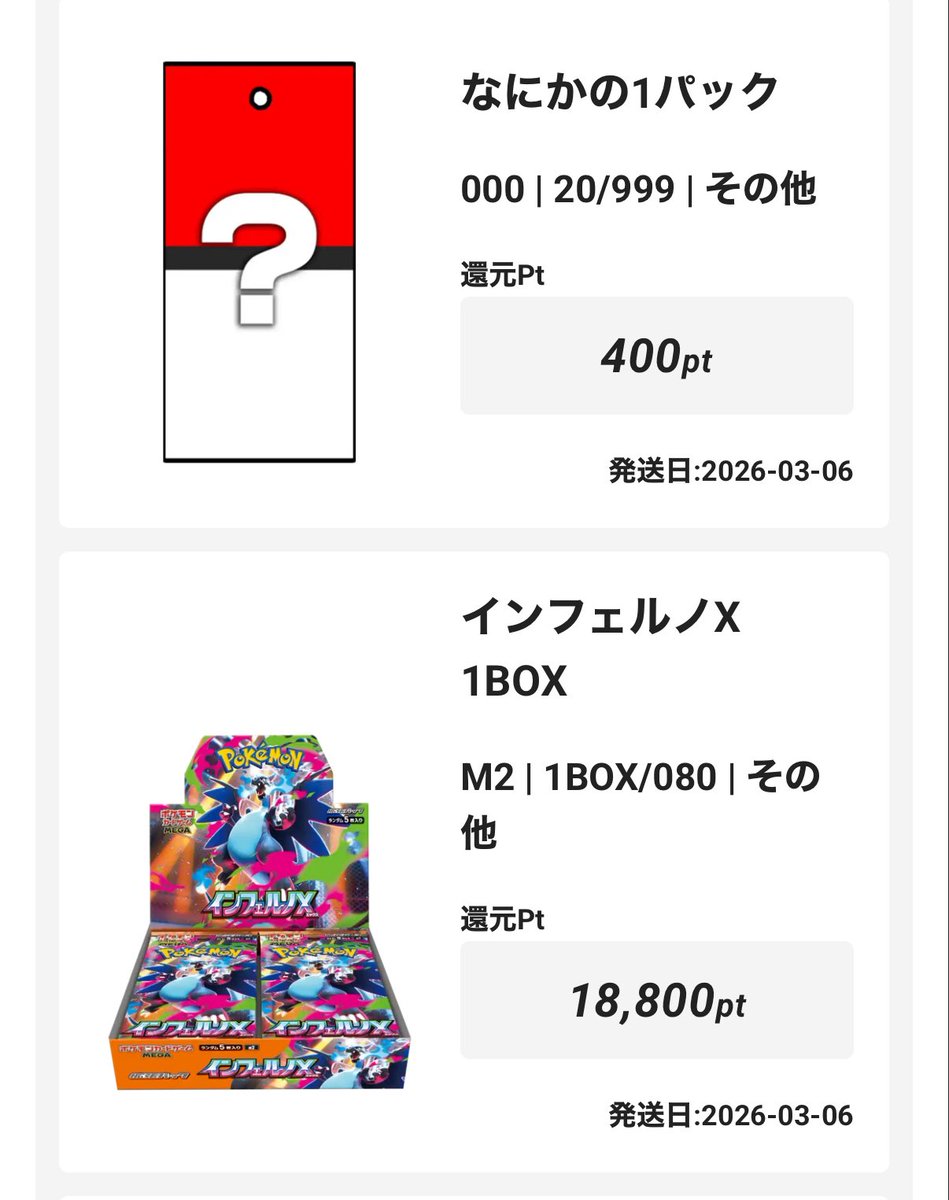 ハナビ tweet media