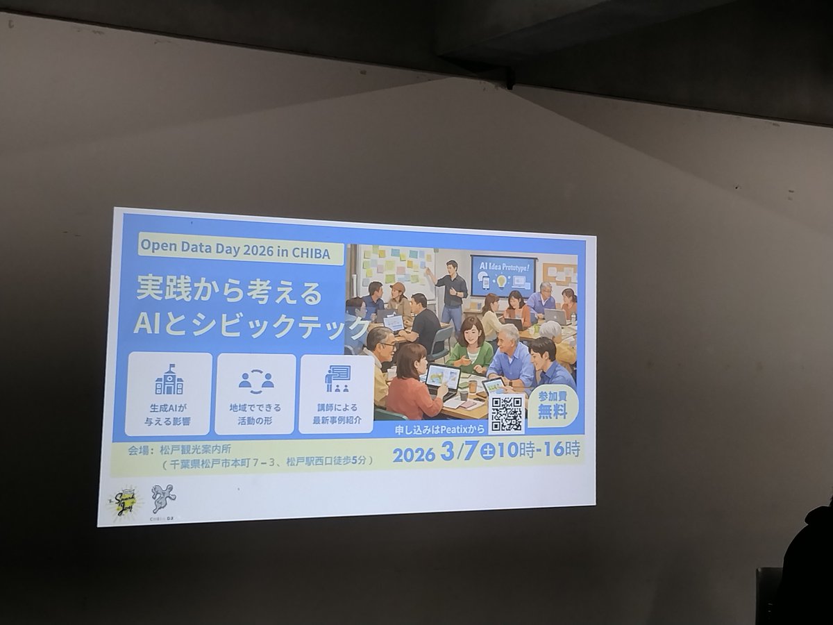 URACIMA_urayasu tweet picture