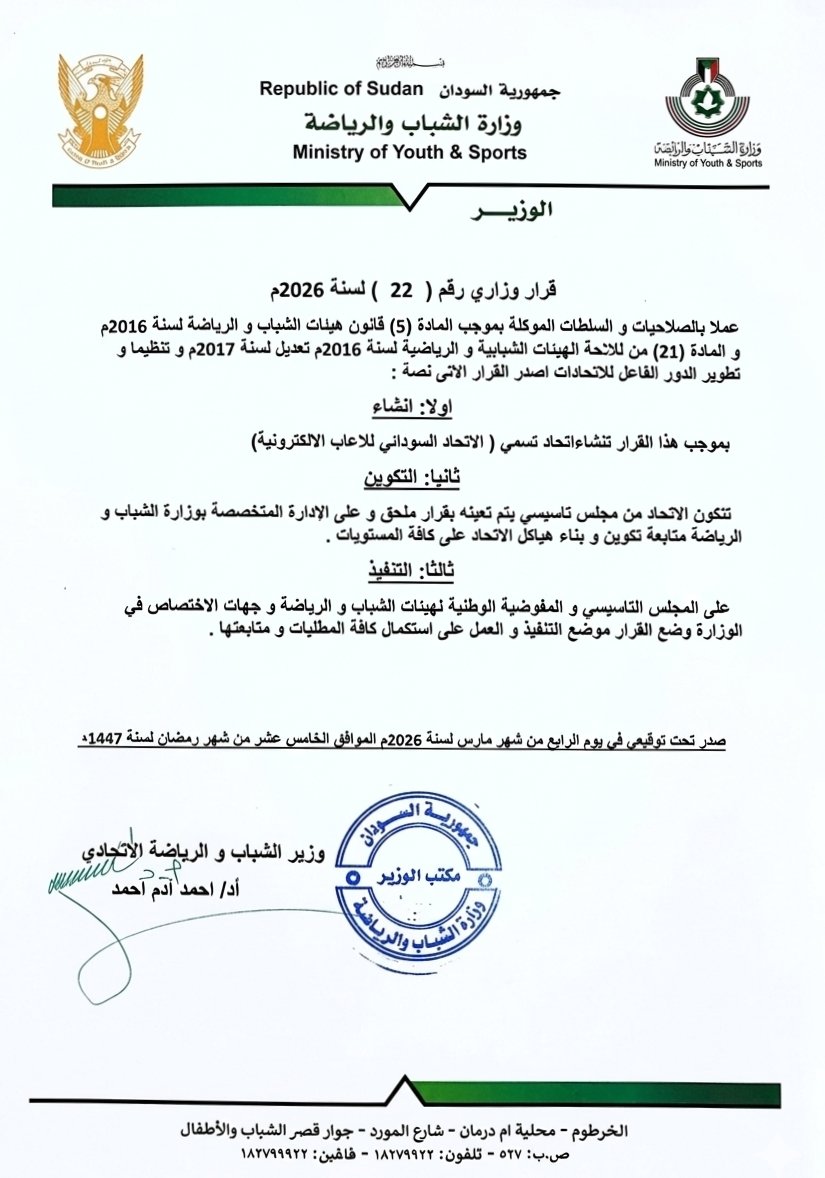 𓄼RaMuo𓄹 tweet media