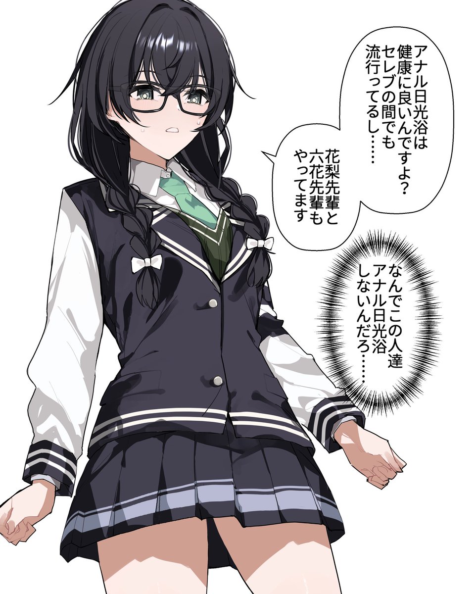 千冬ちゃんがおまいらに言いたいことがあるようです 