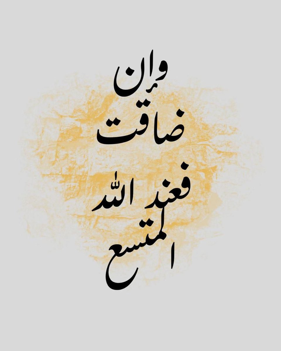 عبارات عظيمة (@great_phr) on Twitter photo 