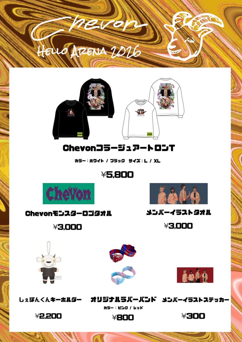 谷絹 茉優 (@yagisan4444) / Posts / X