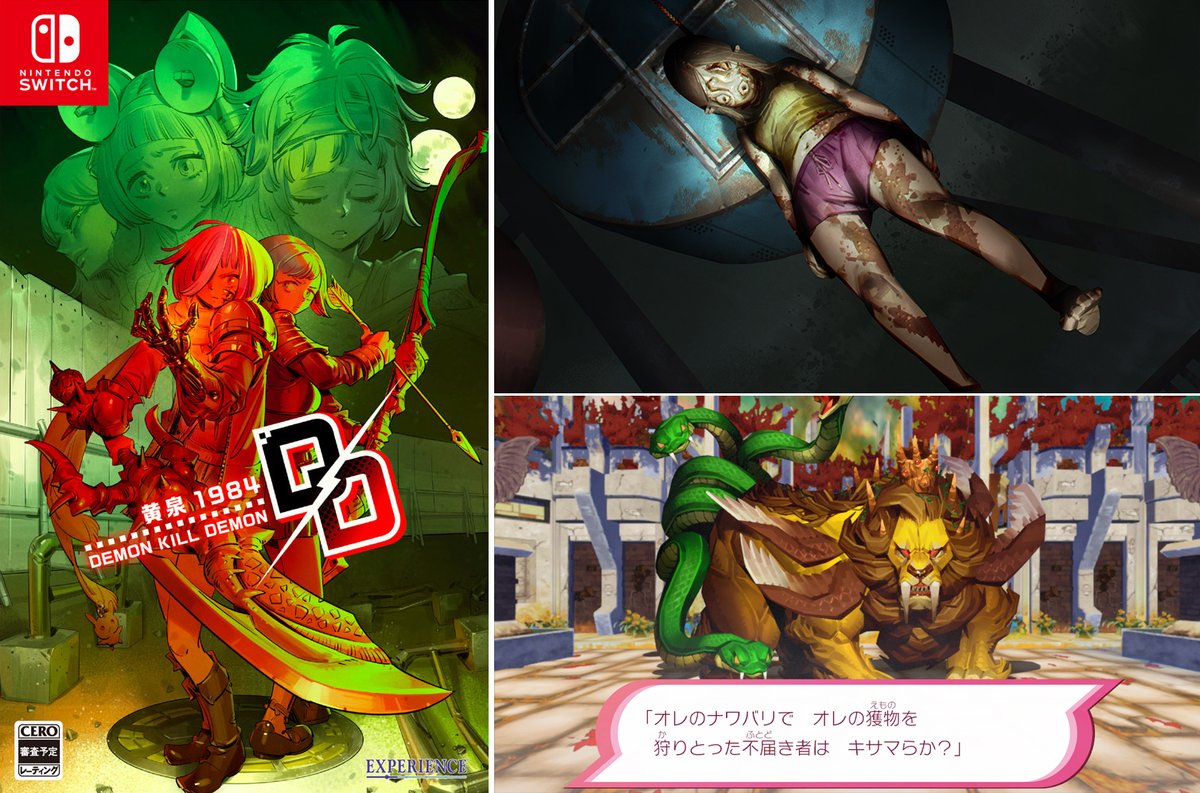 ゲーム会社＠千頭 tweet media
