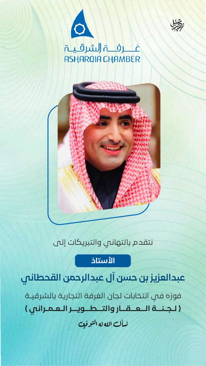 عبدالعزيز حسن القحطاني tweet media