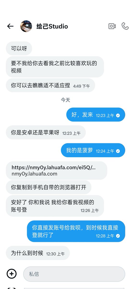 士多啤梨男 tweet media