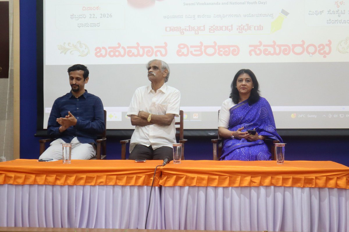 SamarthaBharata's tweet photo. Prize Distribution Ceremony of State Level Essay Competition BE GOOD DO GOOD 2026 held at Mythic Society Bengaluru. Author Chaitanya Hegde, Mythic Society Treasurer KN Hiriyannaiah, Samartha Bharata’s Chetana Rajendra addressed. #BeGoodDoGood https://t.co/TE4hOeMfjf