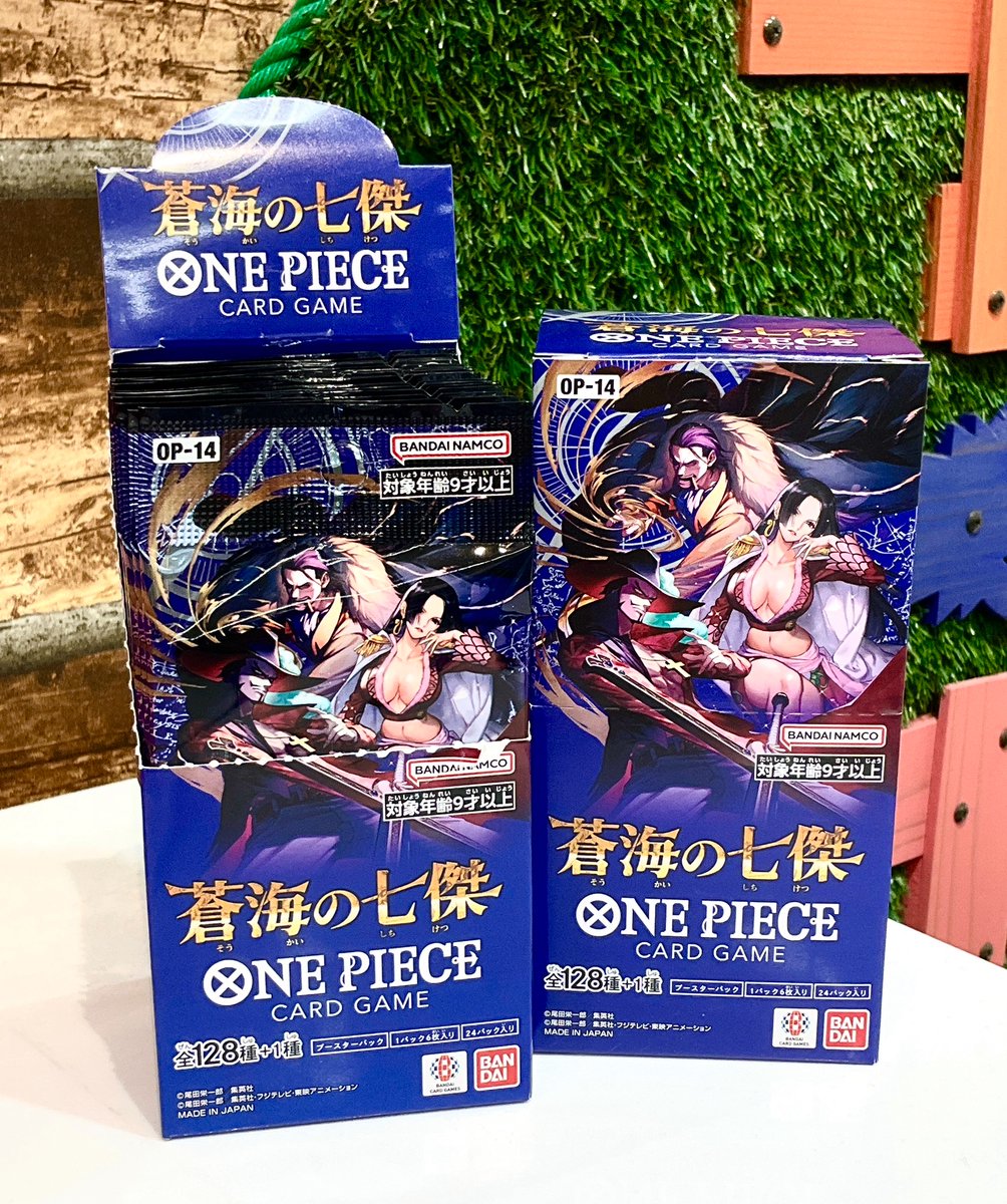 再入荷】 ONE PIECEカードゲーム ブースターパック 蒼海の七傑【OP-14