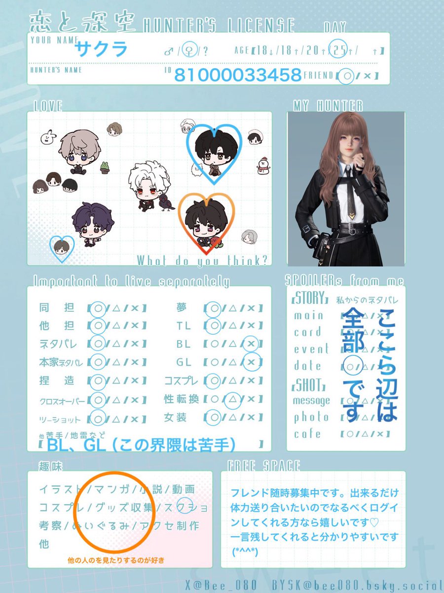 サクラ@中井さん刀剣待ち審神者 tweet media