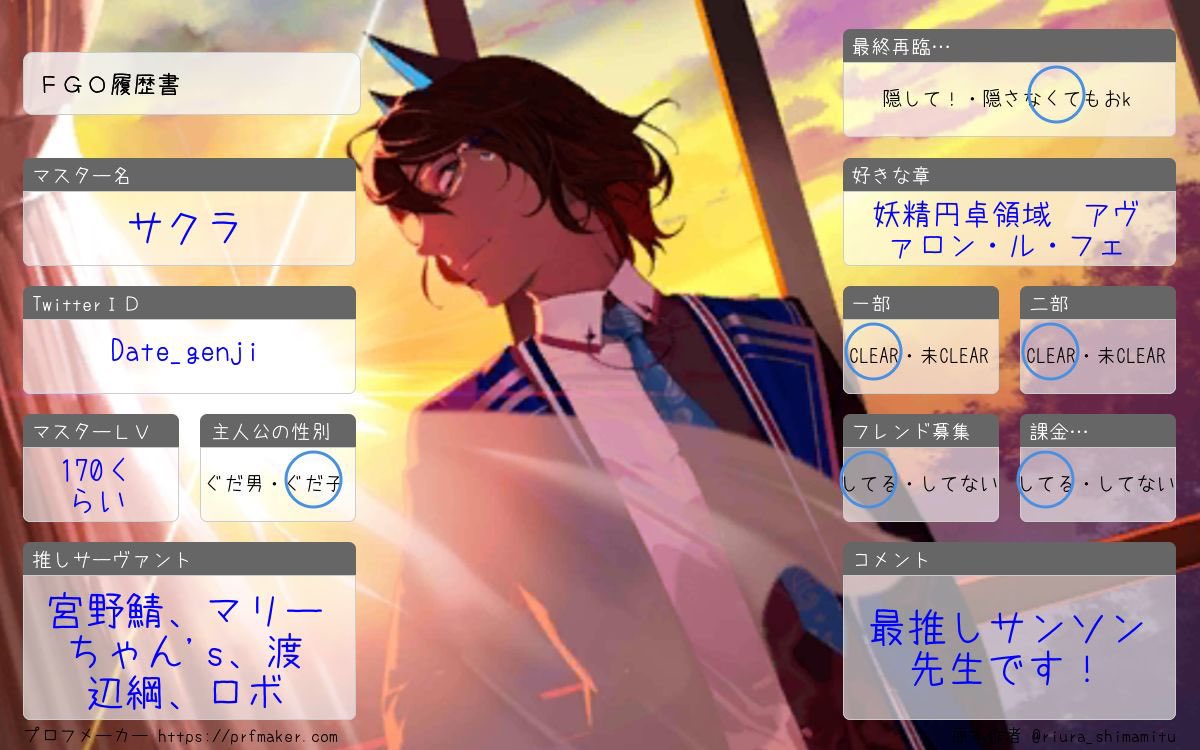 サクラ@中井さん刀剣待ち審神者 tweet media