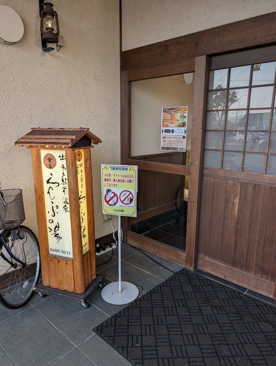 みたけ929 tweet media