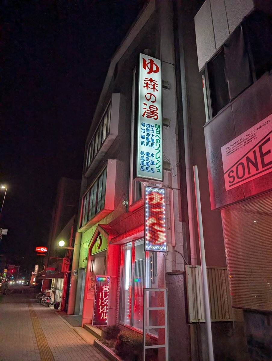 みたけ929 tweet media