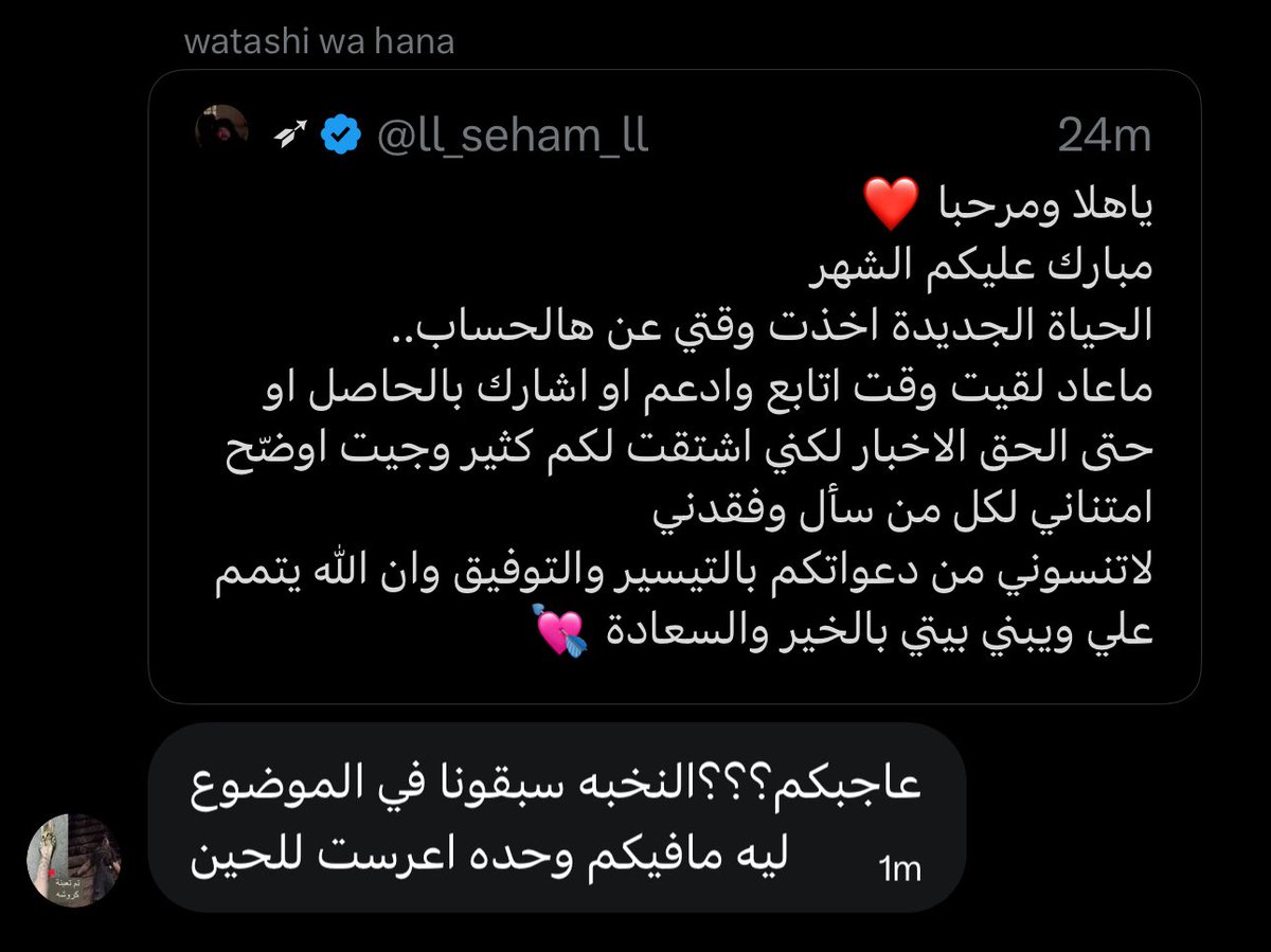 أتيمّ tweet media