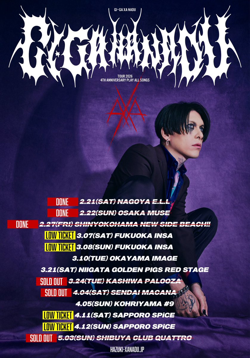 lynch. OFFICIAL (@lynch_staff) / Posts / X