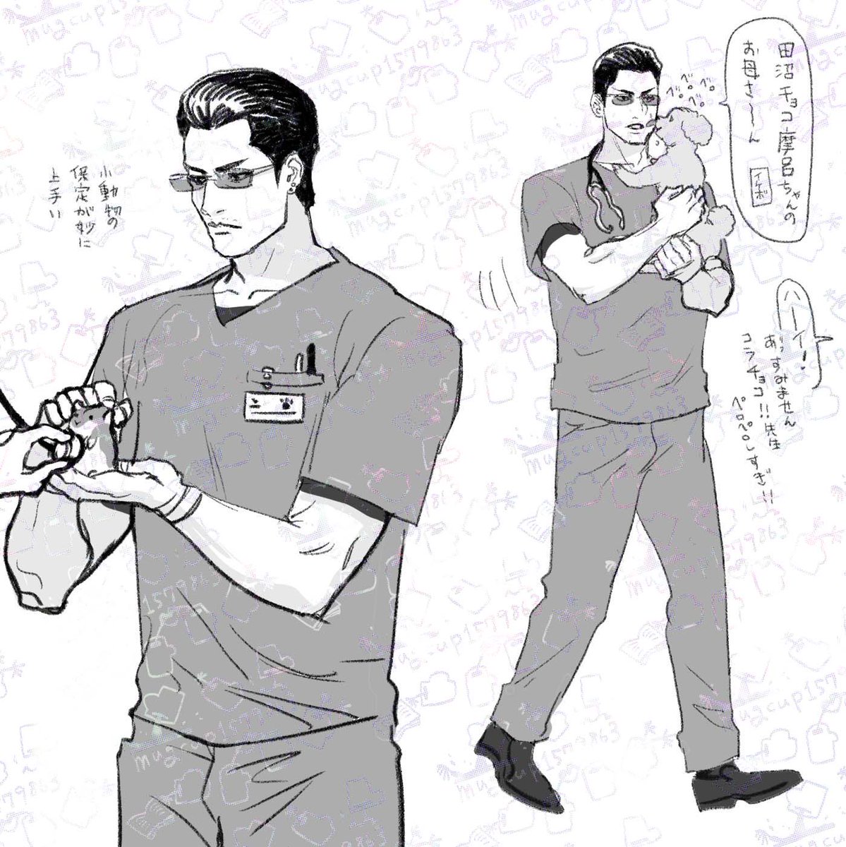 mugcup　東７ Ｋ16ab tweet media