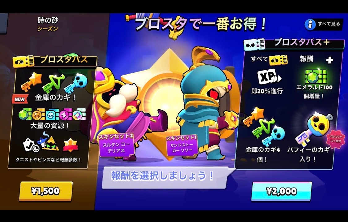 〜ブロスタ応援団：𝗨𝗻𝗼𝗳𝗳𝗶𝗰𝗶𝗮𝗹 〜 tweet media