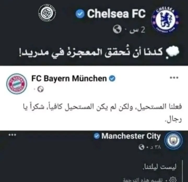 ꜰᴀᴛᴍᴀ🇵🇹 tweet media