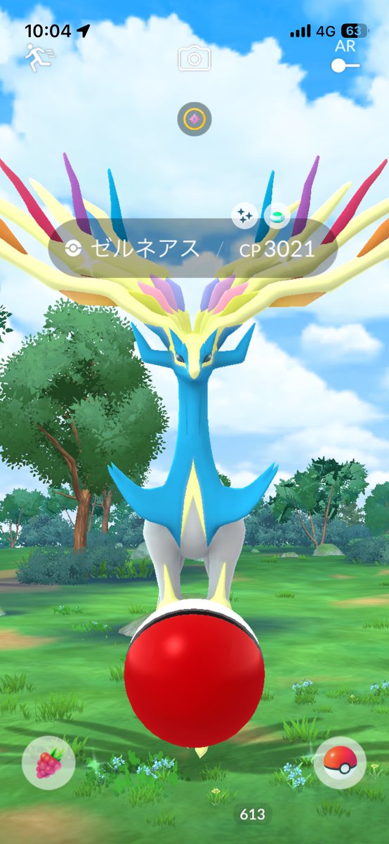 マロン tweet media