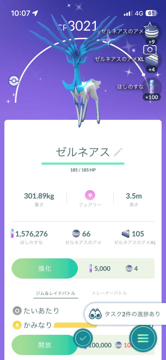 マロン tweet media