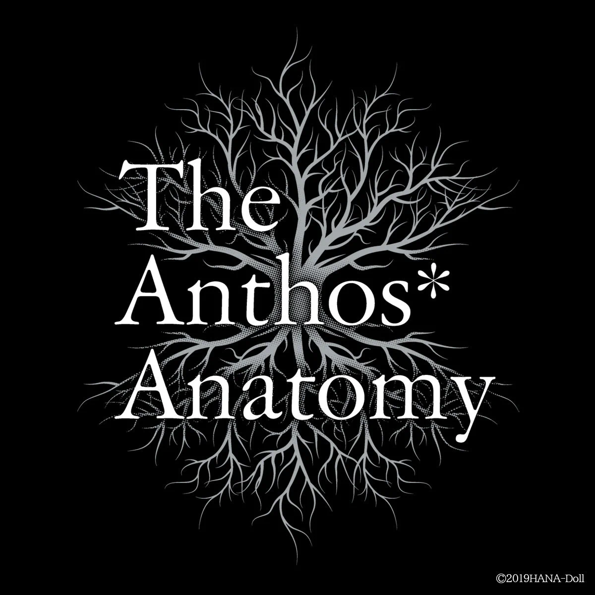 華Doll 『The Anthos* Anatomy』 有償特典のSS内容をチラ見せ