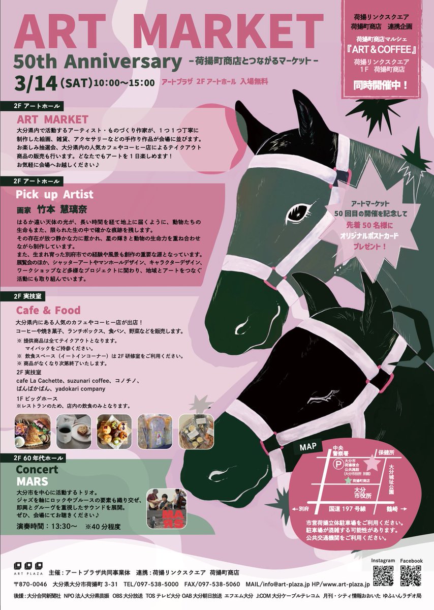 Now0921's tweet photo. イベント出店のお知らせ
「アートマーケット50th Anniversary-荷揚町商店とつながるマーケット-」に出店します！
新作グッズもご用意しています！
日時：3月14日(土)10:00～15:00
会場：2Fアートホール(メイン会場)
入場料：無料(ワークショップなど参加費有) https://t.co/9DQAdGSX8A