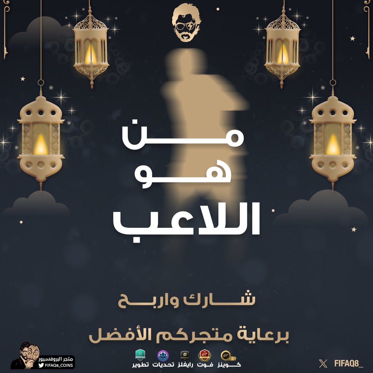 الــبــروفــيـــســـور tweet media