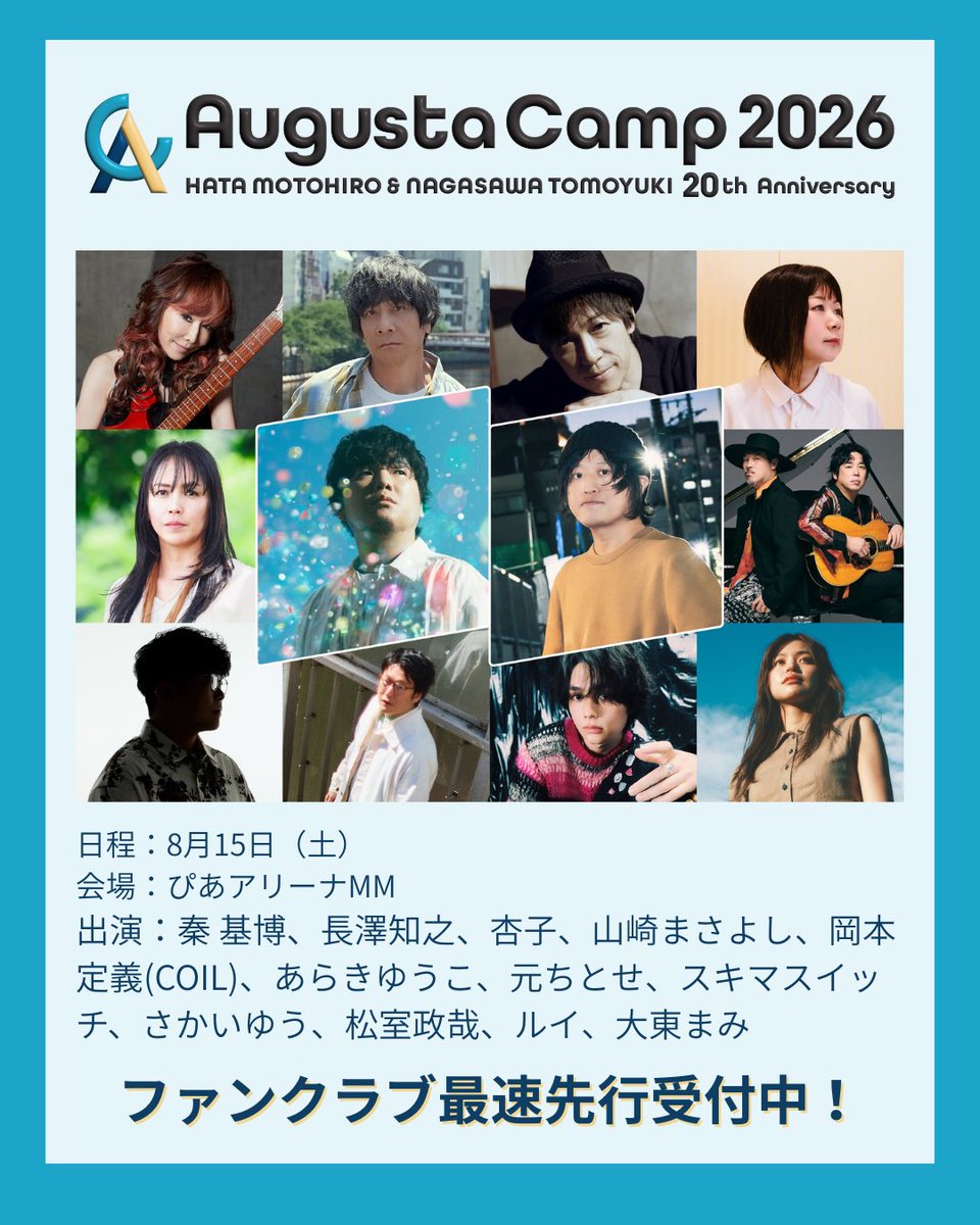 秦 基博とスタッフ (@hata_official) / Posts / X