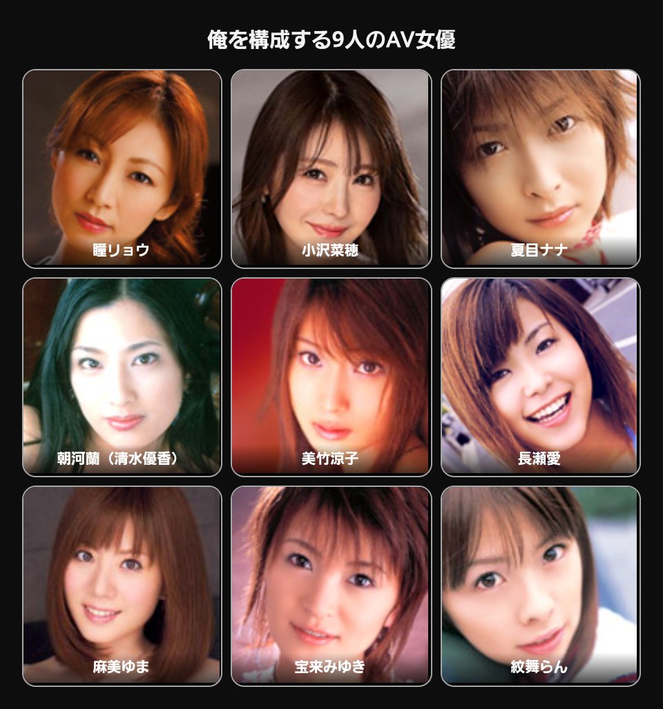 2000 年代 av