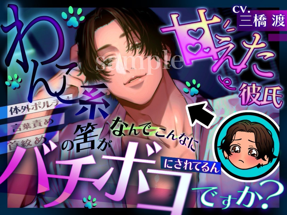 夢を乙女 tweet media