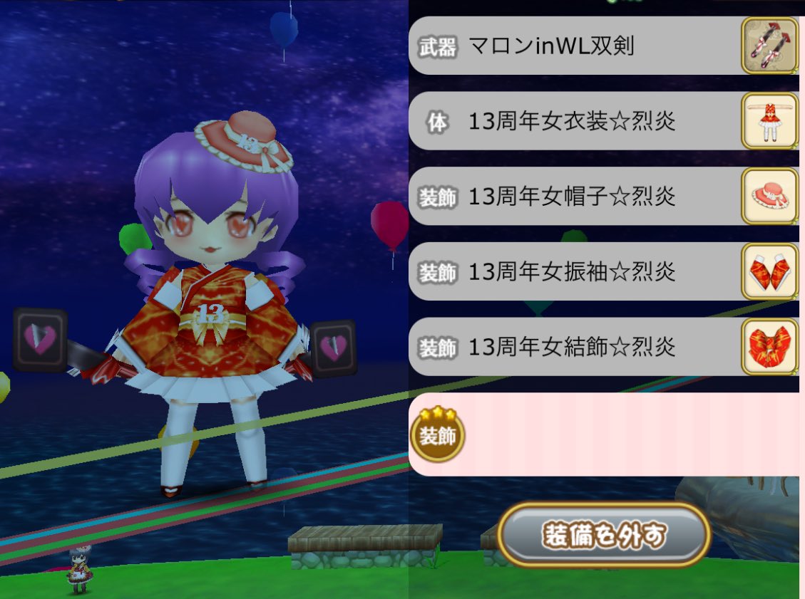 NgawSt's tweet photo. 1枚目は1式で出て2枚目はなんとか揃っ…てない…ｵｼｲｯ(･ω･´ ;)
周年可愛い･:*+.(( °ω° ))/.:+
#13周年ガチャ #ぷちくろ https://t.co/u20exsbRCo