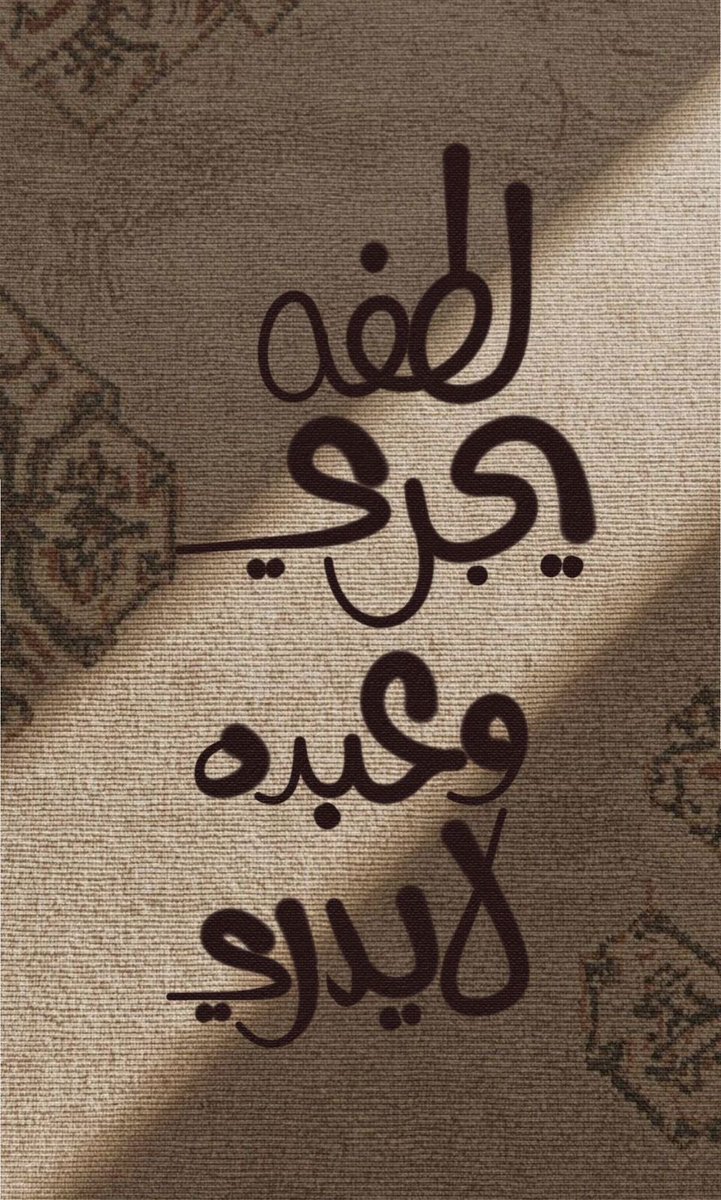 ذكر (@ill2ie) on Twitter photo 