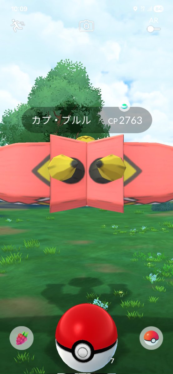 foolfoolpoke's tweet photo. 出たよ！逃げられたけど！ https://t.co/fcaxEBO9CZ