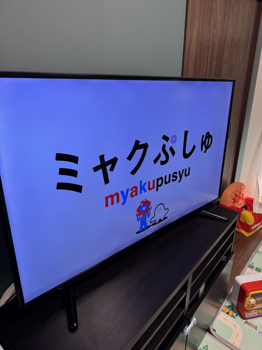 andi2s's tweet photo. きゃわわわわ！ https://t.co/nCJgu4ss5q