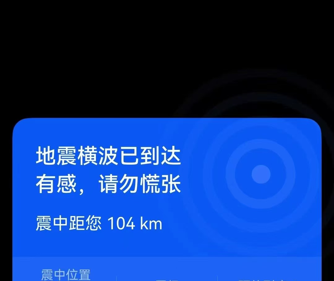 游疆 tweet media