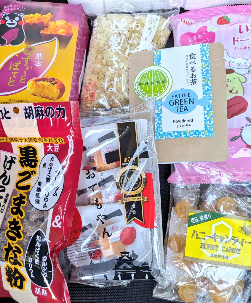 miyabi02294470's tweet photo. フォロワー様いつもありがとうございます(なにこれ突然)
旭志の道の駅でお土産買ったので、応募してくださいね🎁
リポストでご応募完了🆗
画像に入っていない🎁もあります
(干し椎茸とか🤭)
締め切りは、、、3月9日月曜日

🐈‍⬛のこねこ便に入れて送る予定なので、詰めてみてから当選者数が決まります←
既存フォロワー様は当選確率2倍
相互フォロワー様は当選確率3倍
よかったらコメントで欲しいものを伝えてください
優先的に入れるようにします😊
(旭志牛は🎁に含まれませんｗ)