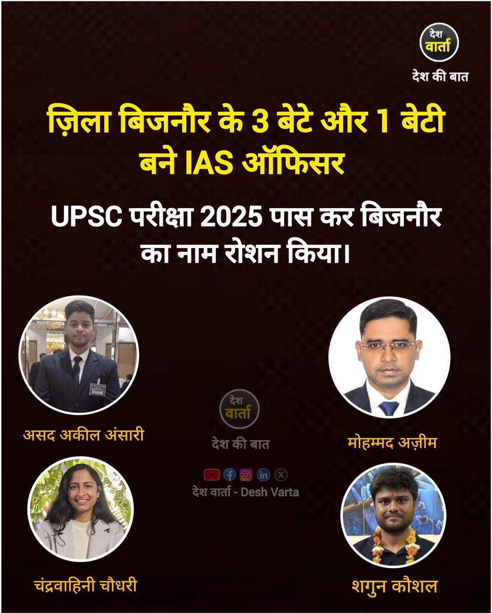 Digamber Singh tweet media