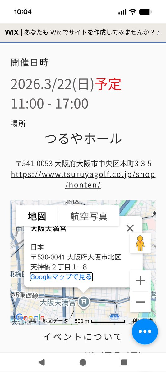 バナナ@バナナの家 tweet media